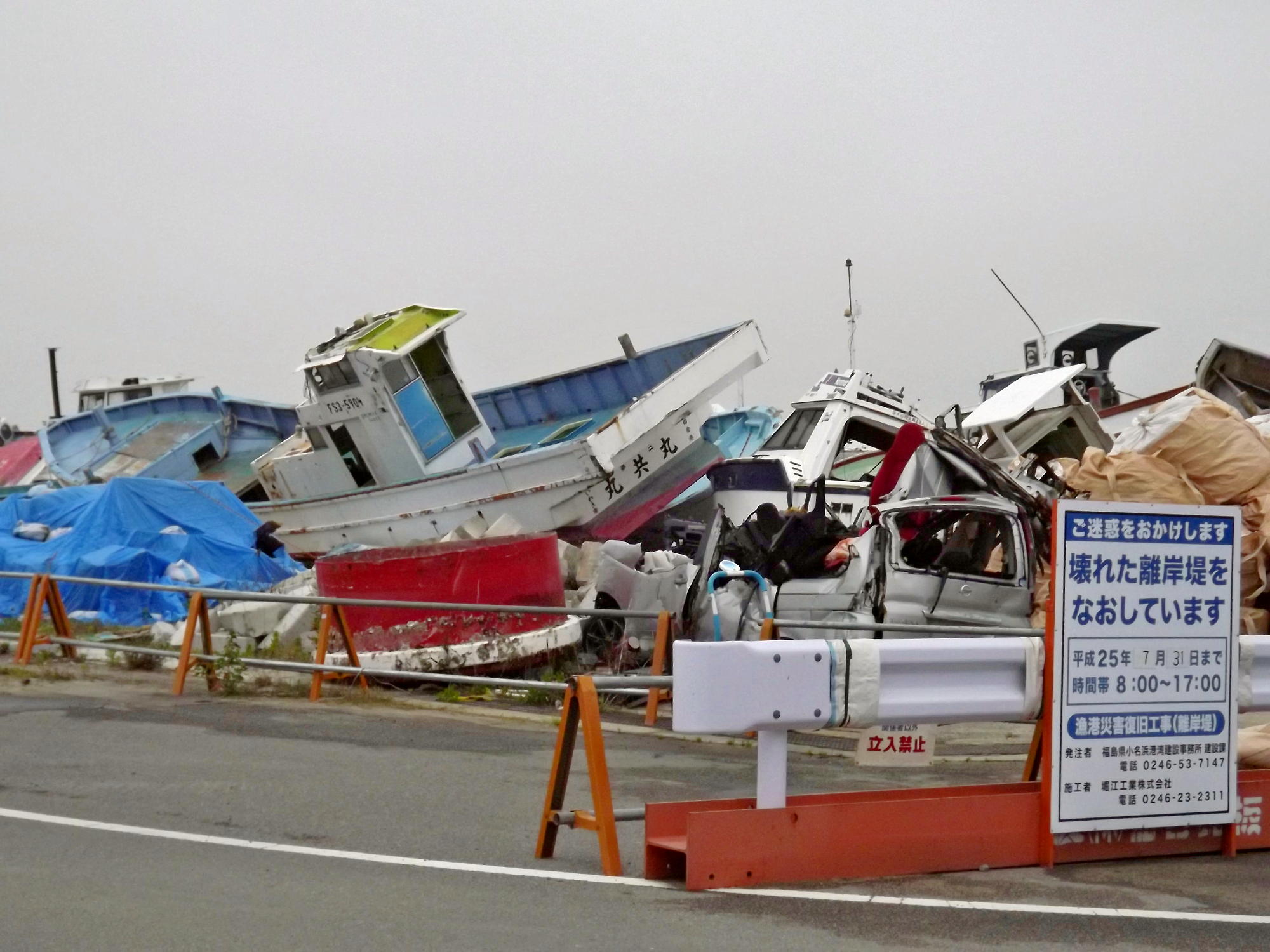津波の脅威