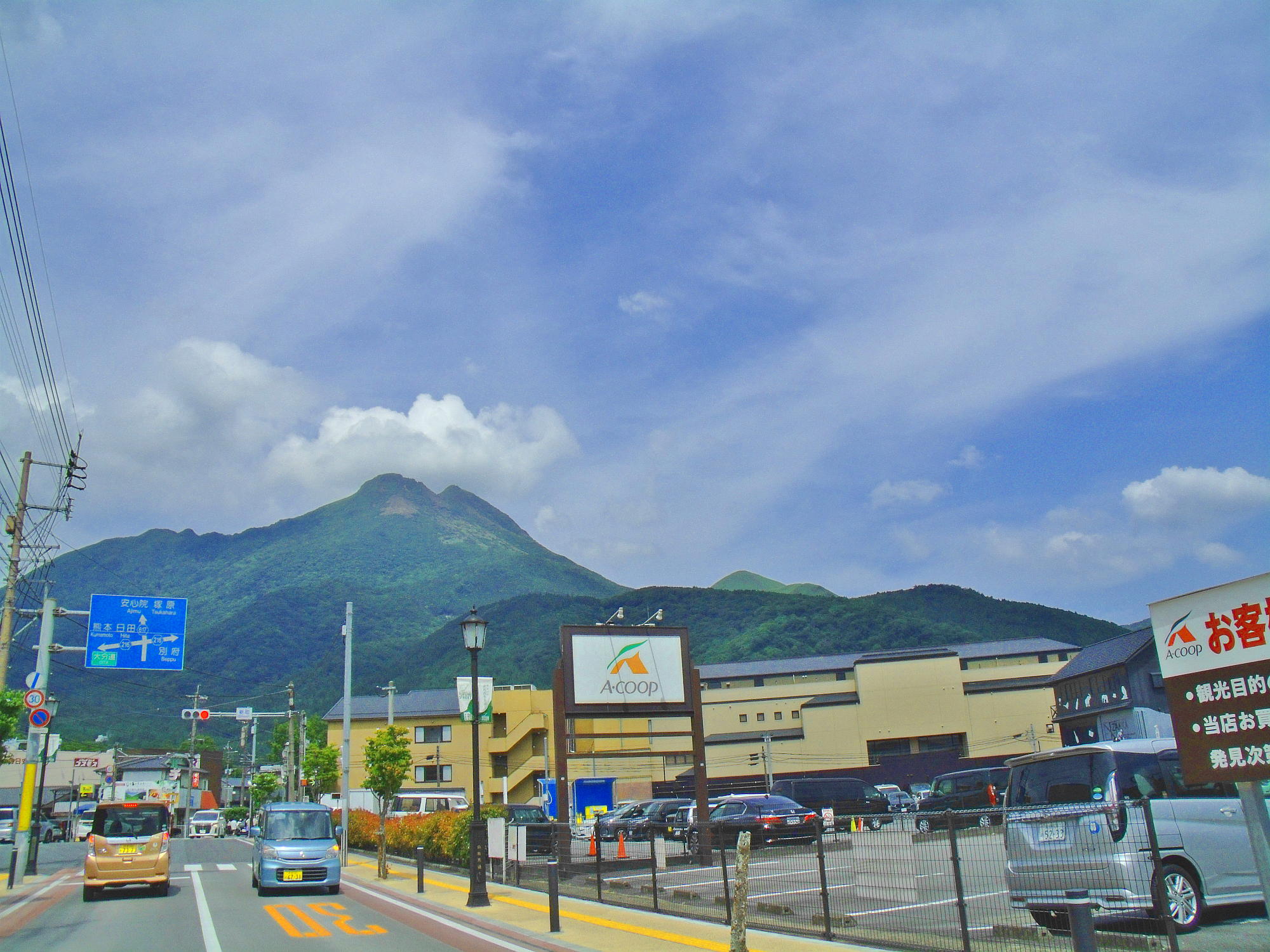 湯布院の青い空